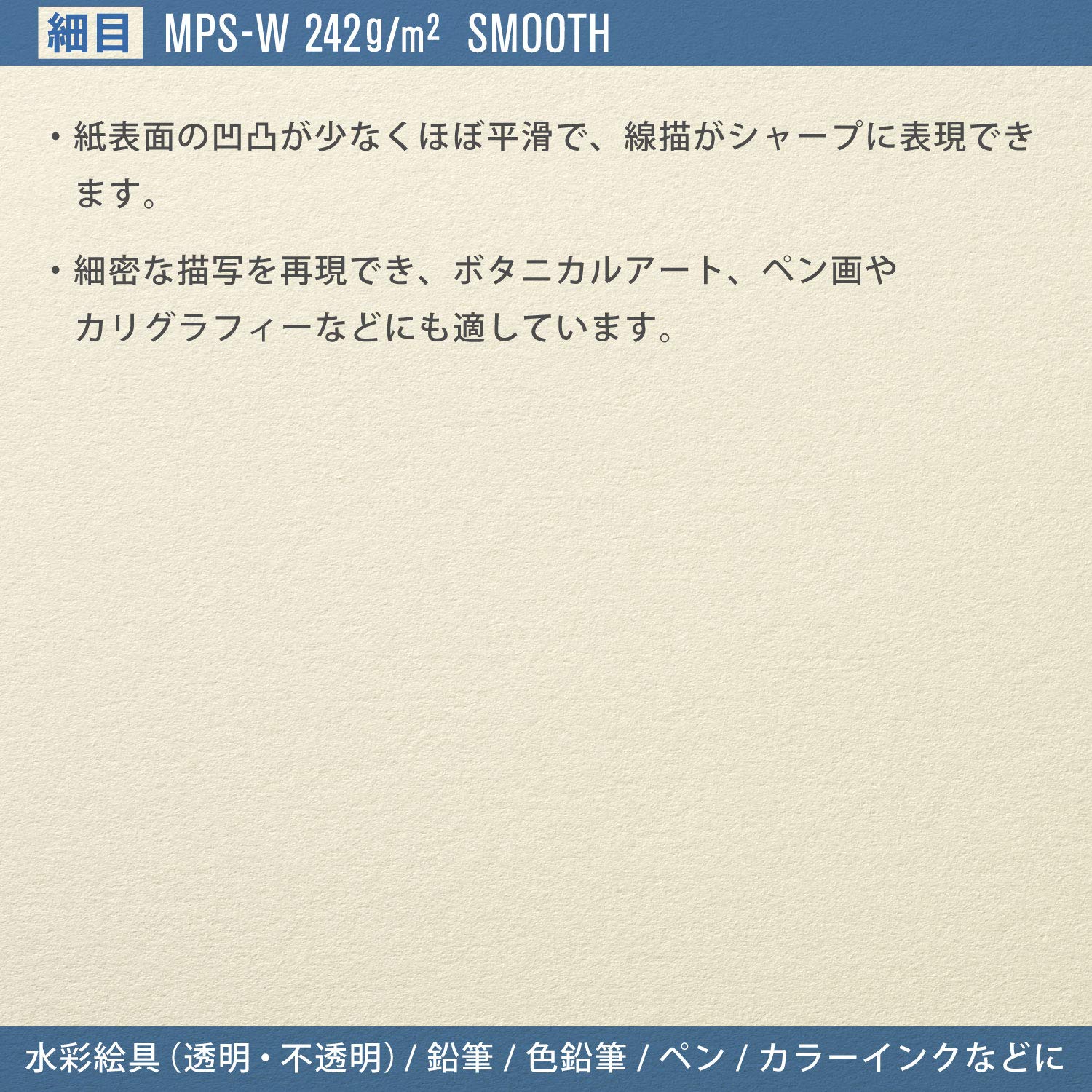 マルマン スケッチブック ヴィフアール 水彩紙 A4 アソートパック 5冊
